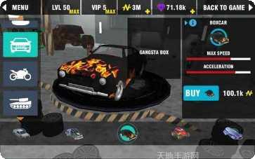 超级英雄小子游戏攻略