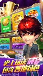 客家游戏玩法介绍