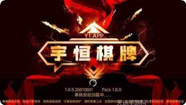 九尾大厅牛牛安卓版