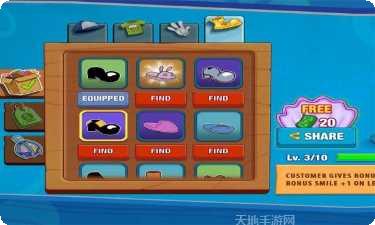 美食家海绵宝宝最新版本