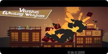 Stick Guys动作挑战