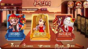 徕卡棋牌游戏下载