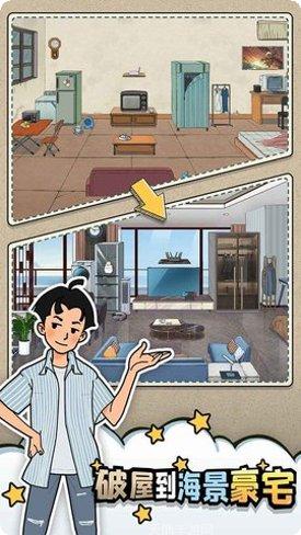 相亲那些事儿心得