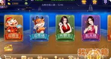 256棋牌游戏玩法介绍