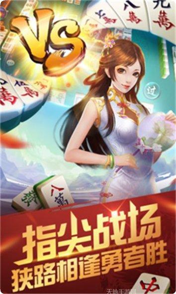 恭喜发财棋牌玩法