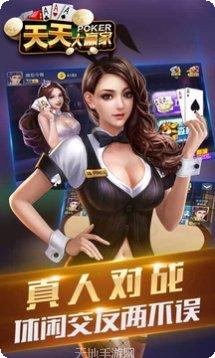 恭喜发财棋牌攻略