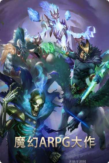 暴风战记无限版下载