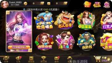 血戰到底遊戲玩法