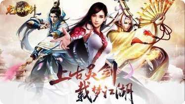 九州神云装备获取