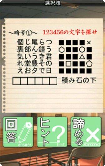 我们的派对测试版更新