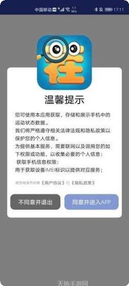 疯狂爱走秀角色搭配