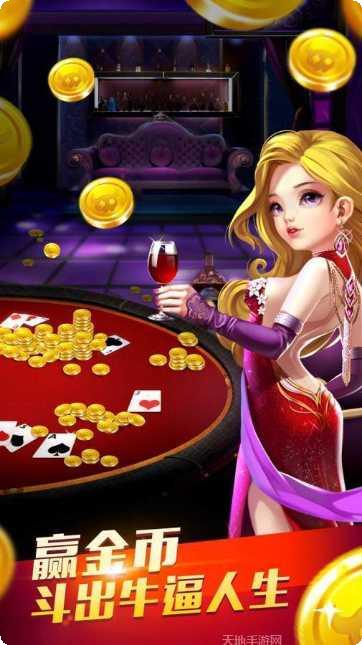 欢乐斗牛牛游戏玩法