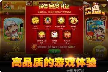 边锋老友游戏玩法介绍