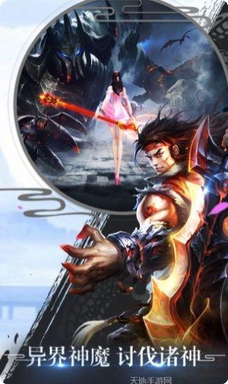 九州山海忘秦川最新版本