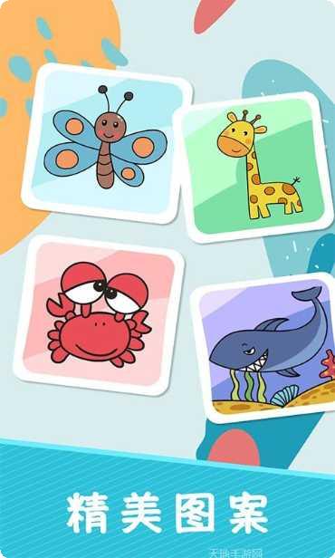 指尖画线对决下载