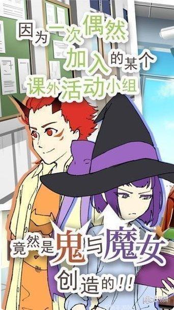 普通的鸡玩家交流