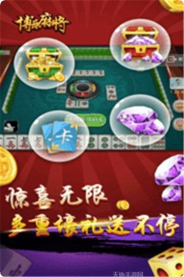 雅虎棋牌下载安装