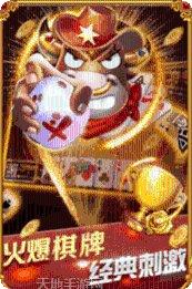 668棋牌游戏玩法