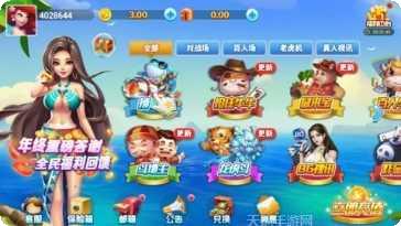 668棋牌玩家社区