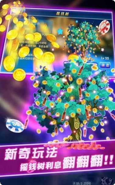 老虎德扑棋牌游戏攻略