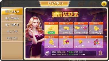 老虎德扑棋牌玩法介绍