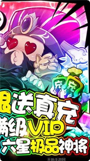 泡面三国飞升版角色培养