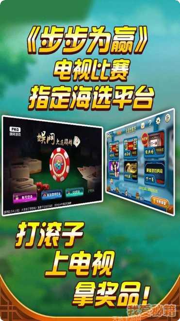 轩陌朗棋牌下载安装