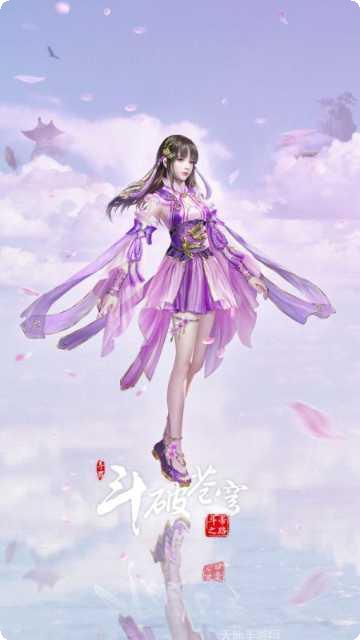 斗破苍穹之无上巅峰下载