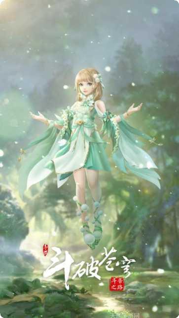 斗破苍穹之无上巅峰角色