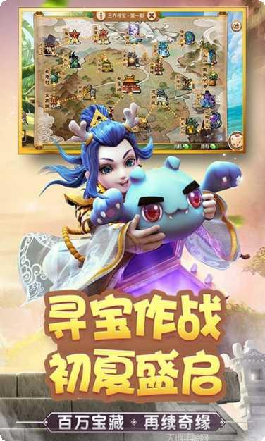 梦幻西游副本挑战