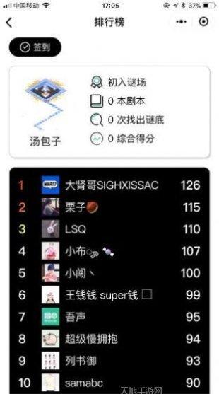 我是谜暗黑童话攻略