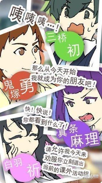 普通的鸡最新版本