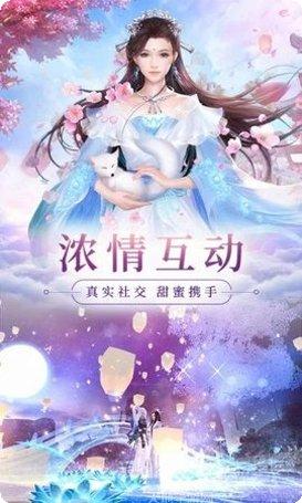 一剑斩仙之梦幻斩仙最新版本