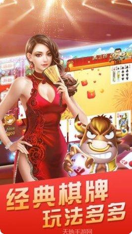 mgm棋牌游戏下载