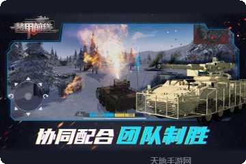 装甲前线bt版礼包