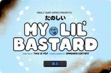 我的小厨娘游戏攻略