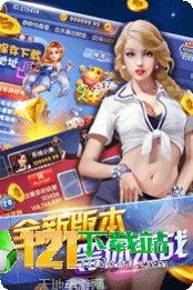 明旺棋牌安卓版