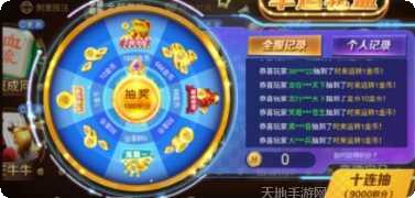 大金龙棋牌苹果版