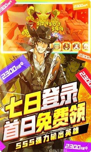 幸运之星折扣版激活码