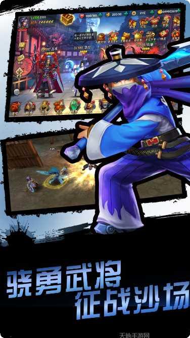 灵武天下之战三国装备获取方法