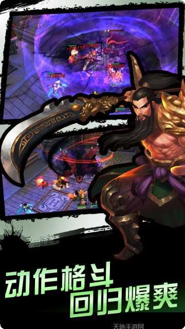 灵武天下之战三国最强阵容搭配