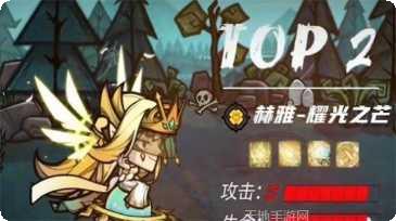 龙与少女交响曲最新版本下载