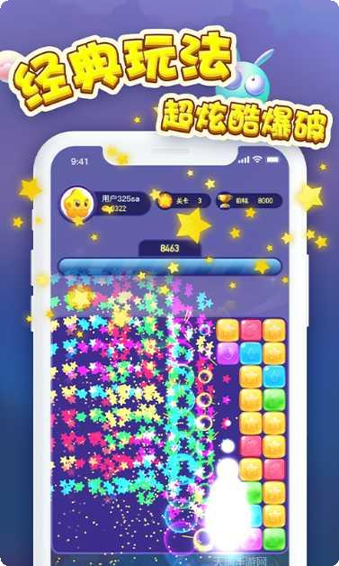 消消大比拼游戏玩法介绍