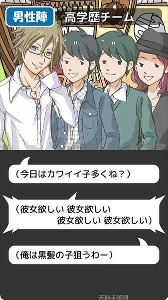 第一次飞行游戏攻略