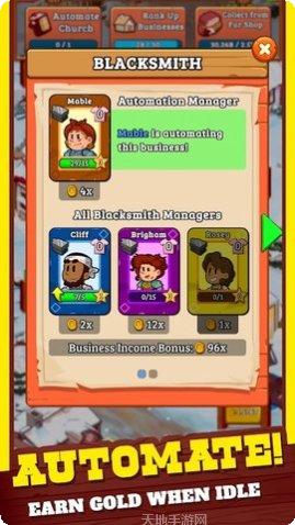 狂野西部竞赛角色选择