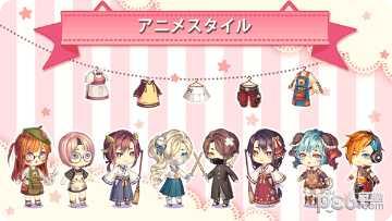 卡哇伊世界最新活动