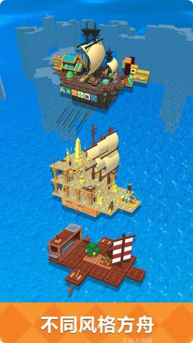 野外生存模拟最新版本