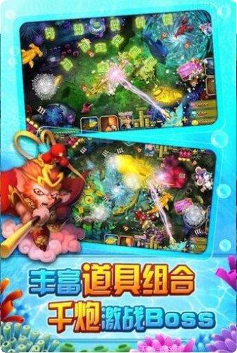 皇家礼炮捕鱼玩法