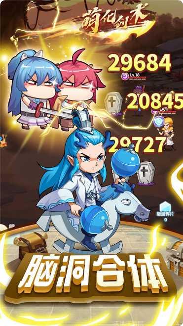 漫斗纪元BT版角色推荐