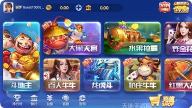 真人十点半扑克游戏规则